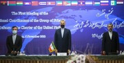 بیانیه پایانی نشست تهران؛ حمایت از مردم و دولت ایران در مقابل تحریم‌های یکجانبه