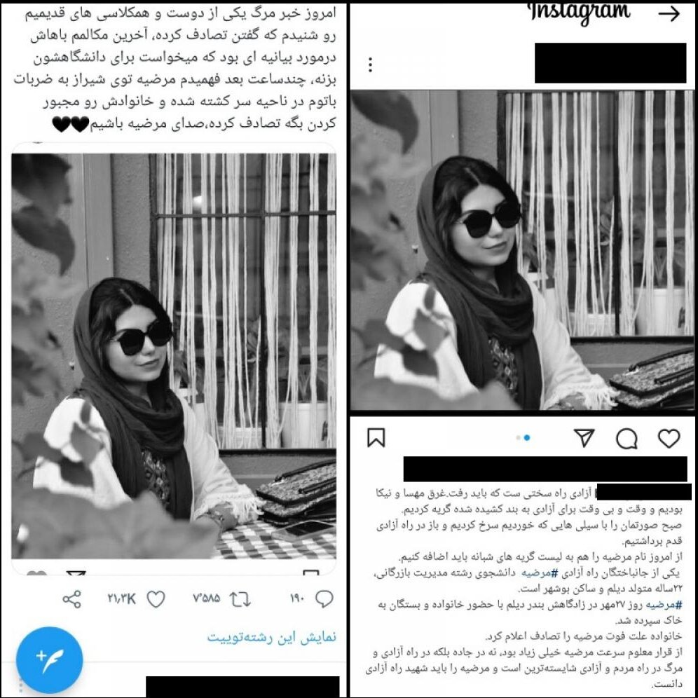 عکس | ماجرای درگذشت مرضیه دشمن زیاری دختر بوشهری | از اظهارات پدرش تا ادعای اکانت‌های ضد انقلاب