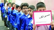 آموزش‌های سلامت‌محور در مدارس غرب تهران