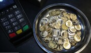 کاهش یک میلیون و ۳۰۰ هزار تومانی حباب سکه | معاملات اوراق سکه به صورت شفاف انجام می‌ شود
