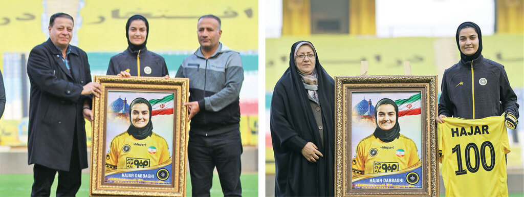 عکس | رکورد ویژه دختر فوتبالیست ایران | خوشحالم در جمع بزرگان فوتبال قرار گفتم