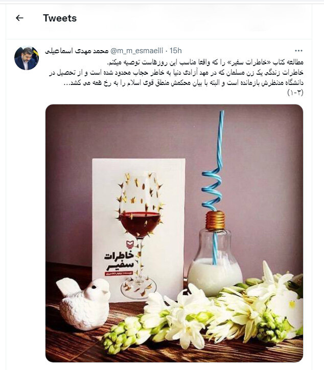 پیشنهاد وزیر فرهنگ برای مطالعه