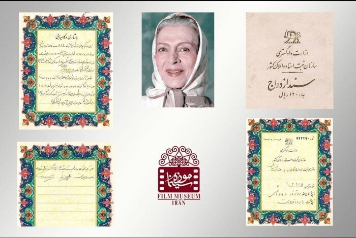 عکس | سند ازدواج این بازیگر محبوب به موزه سینما اهدا شد