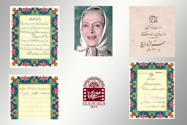 عکس | مهریه باورنکردنی سلبریتی سینما | سند ازدواج این بازیگر محبوب را ببینید