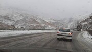 آخرین وضعیت ترافیکی جاده‌های کشور ؛ ترافیک سنگین در آزادراه قزوین- کرج | این جاده ها برفی و بارانی است