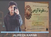 جزئیات مرگ علیرضا کریمی در خانه مجردی ؛ ارتباطی با اغتشاشات داشته است؟ | واکنش دادگستری استان مرکزی