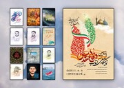 روایت فتح با ۱۰۰ عنوان کتاب در نمایشگاه ملی دفاع مقدس