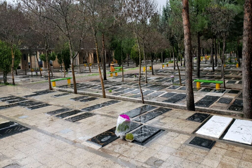 آرامستان کرج