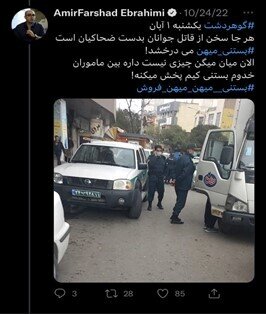 پشت پرده اتهامات علیه شرکت میهن | اینجا هم پای عربستان در میان است؟