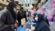 توزیع بن کتاب در جشنواره «ایران آینده»