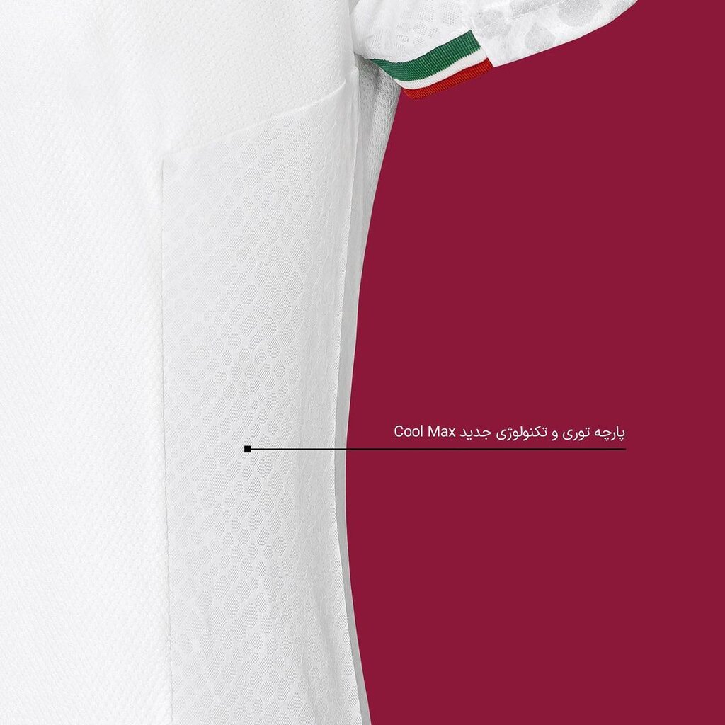 تصاویر لباسهای تیم ملی ایران در جامهای جهانی فوتبال ؛ از زیباترین تا زشتترین لباس | ویژگیهای پیراهن جدید تیم ملی فوتبال ایران را بشناسید