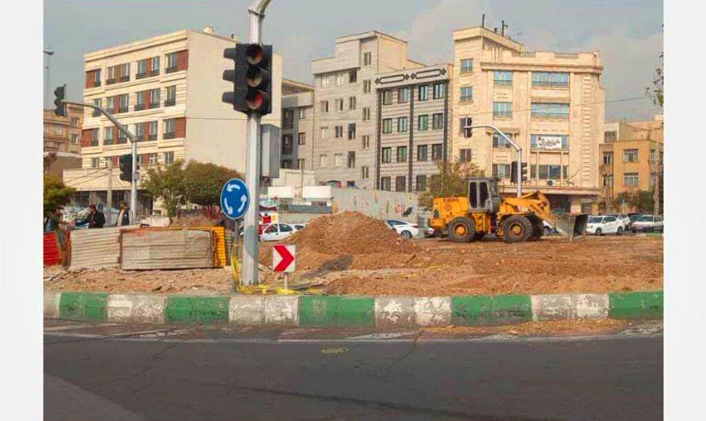پیگیری شهروندان نتیجه داد؛ میدان عدل پونک تخریب شد
