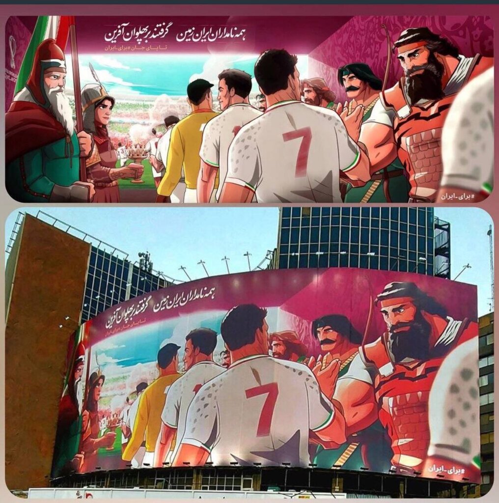 دیوارنگاره ولیعصر رنگ جام جهانی گرفت | پهلوانان و فوتبالیستها ایران در یک قاب| همه نامداران ایران زمین...