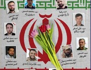 تصاویر ا بزرگداشت ۱۲۱ شهید امنیت با حضور سردار اشتری
