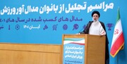 اظهارات مهم رئیسی درباره شرایط زنان در ایران | زنِ ایرانیِ مسلمان نه حاضر است در انزوا قرار گیرد و نه بازیچه هوا و هوس شود