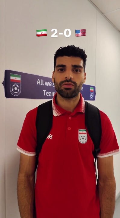 عکس |طارمی با پیش بینی هایش برای آمریکا و انگلیس خط و نشان کشید | بهترین نتایج تاریخ فوتبال ایران در جام جهانی!