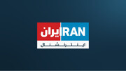 ببینید | واکنش متفاوت اینترنشنال به قراردادهای ایران و عربستان با چین