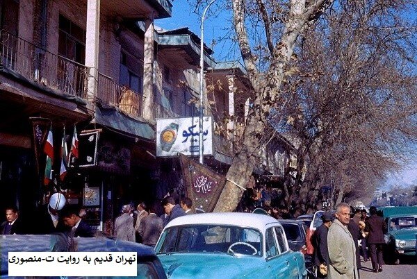 خیابان ناصرخسرو چگونه تبدیل به محل اولین کتابفروشیها و مدرسه و دواخانه تهران شد؟  |جلوههای سنت و مدرنیته در یکی از قدیمیترین خیابانهای تهران