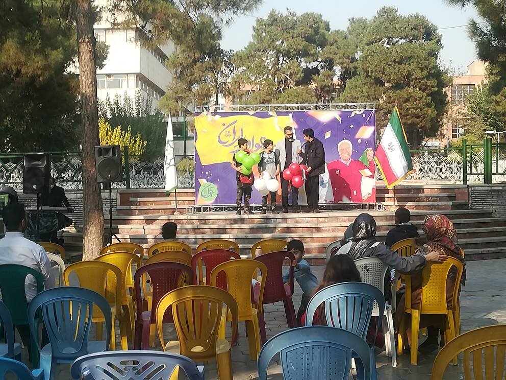 حمایت از تیم ملی در بوستان خیام | همه هوادار ایران