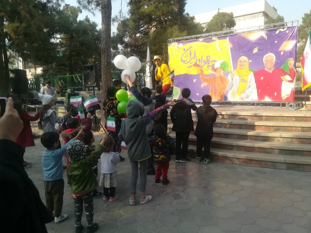 حمایت از تیم ملی در بوستان خیام | همه هوادار ایران