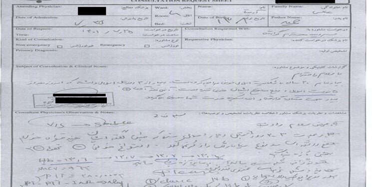 دروغپراکنیهای رسانههای غربی درباره تجاوز به آرمیتا عباسی | او از بیماری هموروئید رنج میبرد