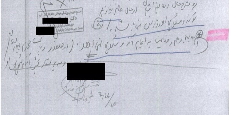 دروغ‌پراکنی‌های رسانه‌های غربی درباره تجاوز به آرمیتا عباسی | او از بیماری هموروئید رنج می‌برد