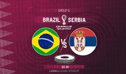 برزیل مدعی نشان می‌دهد؟ | نگاه‌ها به نمایش امشب سلسائو مقابل صربستان با قضاوت فغانی