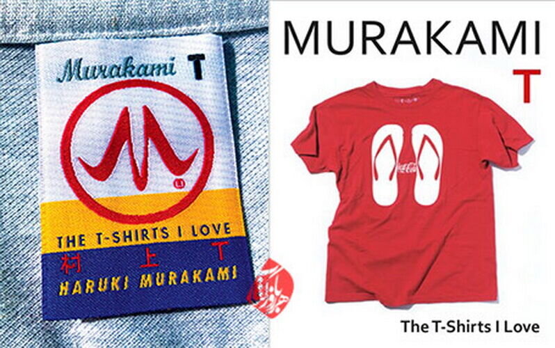 خاطرات و وسواسهای نویسنده شهیر ژاپنی در «تیشرتهایی که دوست دارم»