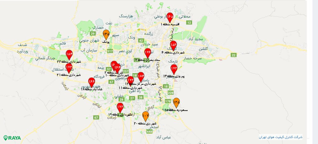 لیست میزان آلودگی هوا در مناطق تهران |  ۱۲ منطقه با وضعیت قرمز آلودگی را بشناسید