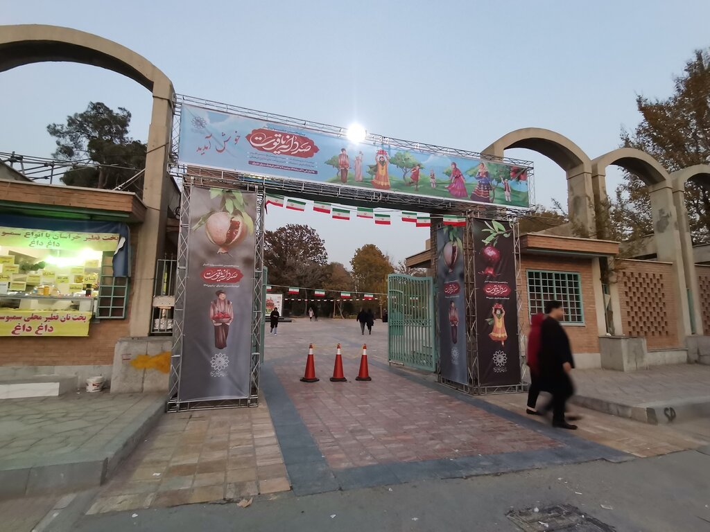 یازدهمین جشنواره انار در فرهنگسرای اشراق در حال اجراست