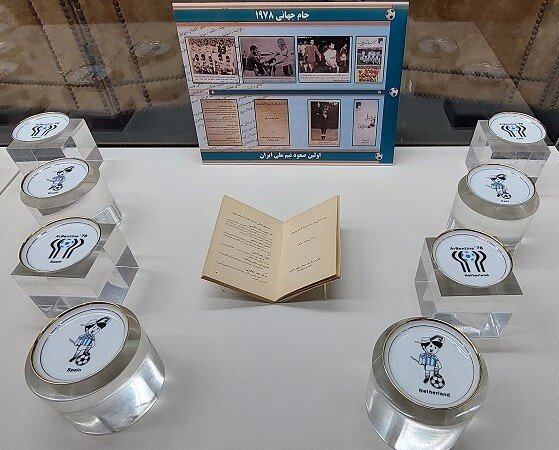 جام جهانی ۱۹۷۸ را در کاخ احمدشاه ببینید