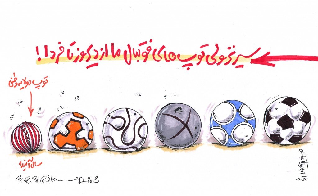 تصاویر | رقابت دیدنی مسی و رونالدو در دنیای کاریکاتور | اثری غم انگیز از مارادونا | پله همچنان پیشتاز است | شاعر فوتبال کیست؟