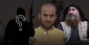 عکس | داعش سرکرده جدید خود را معرفی کرد | ابوالحسین الحسینی القرشی کیست؟