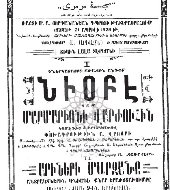 اولین کارگردان زن تئاتر ایران که بود؟