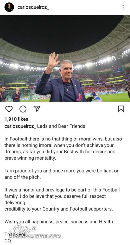 عکس| اولین واکنش کی روش بعد از انتقادات شدید از سبک بازی تیم ملی | کاملا احترام بگذارید!