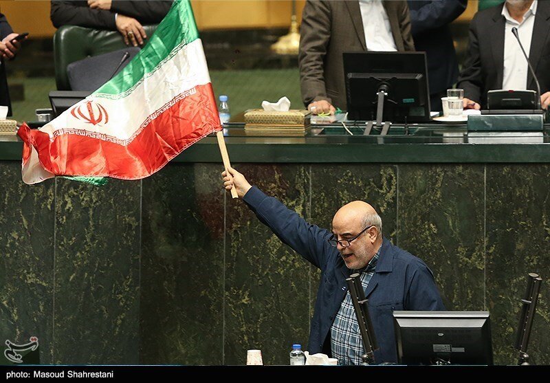 تصاویر ا نمایندگان مجلس امروز با پرچم ایران دور افتخار زدند