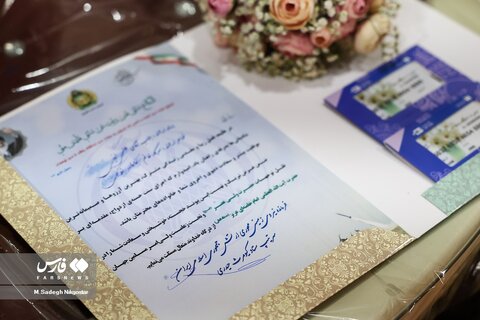 جشن ازدواج ۲۵۴ سرباز وظیفه