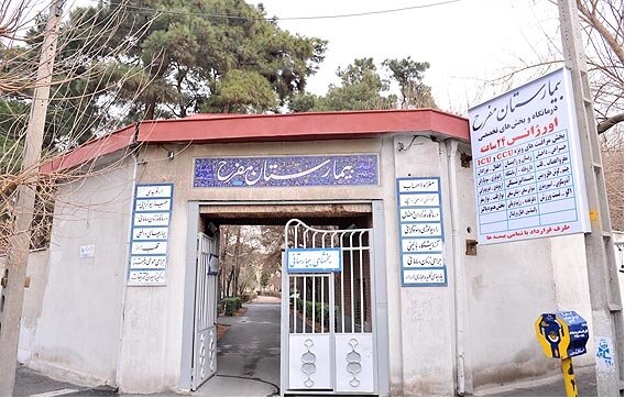 «مفرح» این محله را با سود بادآورده فروش هزار کیسه چای خرید | نقش مگس خرابکار در تولد محله!