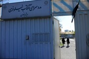 طلوع «آفتاب» برای زنان بی‌سرپرست در غرب تهران