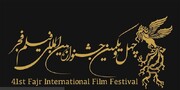 ۵۷۸ فیلم خارجی متقاضی حضور در «فجر ۴۱» | کدام کشورها نماینده دارند؟