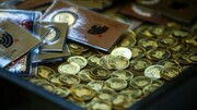 افت ۴۰۰ هزار تومانی قیمت سکه در اولین روز هفته جدید | جدیدترین قیمت‌ سکه و طلا در بازار آزاد