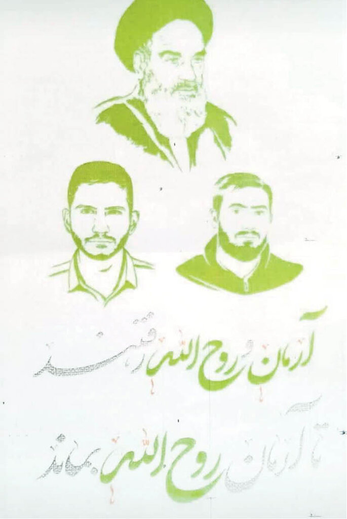 روایتی متفاوت از حالوهوای دیدار با خانواده مدافع امنیت