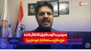 ببینید | یاوه گویی علیه ایران در یک شبکه عربی | اهواز و بلوچستان توسط ایران اشغال شده و با سلاح باید پس گرفته شود!