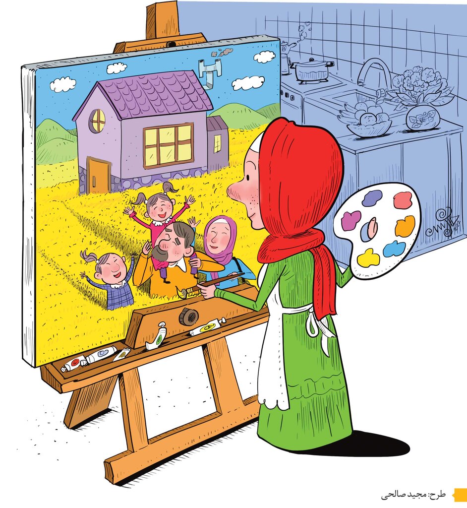 مدیریت دغدغههای خانمهای خانهدار | هم مراقب خودتان باشید و هم اهالی خانه