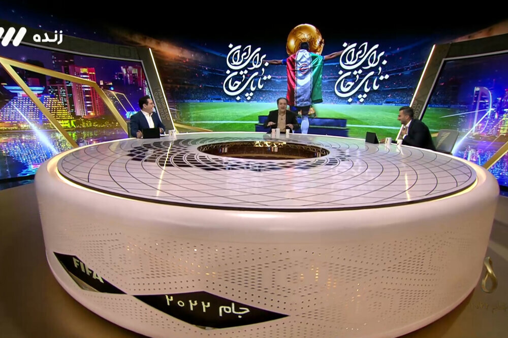 تیم صداوسیما صعود میکند؟ | جامجهانی، میثاقی، خیابانی و حسرتها
