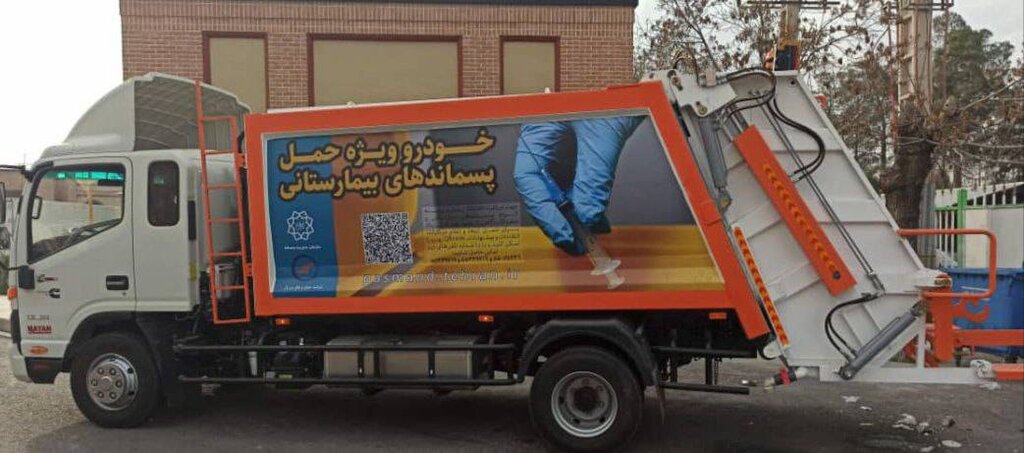 پسماندهای خطرناک ۳۵۰۰مرکز درمانی پایتخت کجا میروند؟ | قعالیت مبهم۷۵۰۰ مرکز تولید زباله عفونی پایتخت | شکایت شهرداری از شرکتهای خصوصی