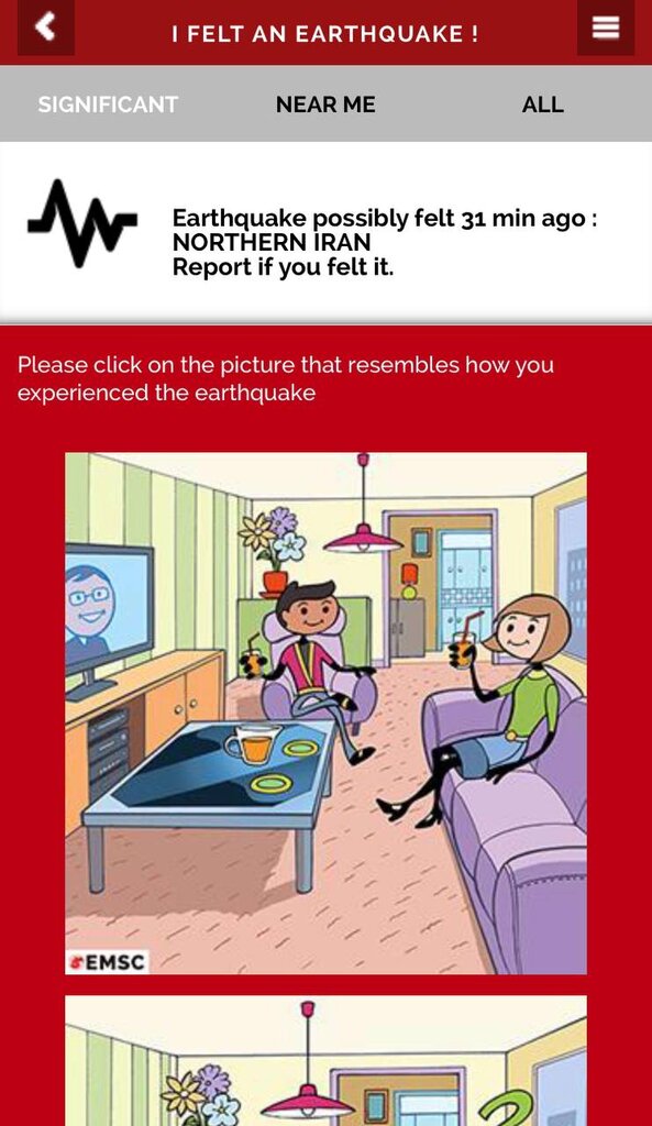 وحشت و نگرانی تهرانیها | تصویر آلارم زلزله روی تلفن همراه تهرانیها