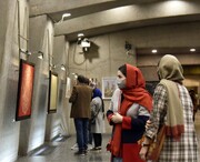 عکس | پوستر پانزدهمین جشنواره هنرهای تجسمی فجر