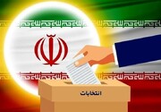 زمان برگزاری انتخابات مجلس شورای اسلامی و خبرگان مشخص شد