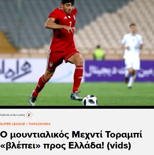 افشای جدایی غیرمنتظره ستاره پرسپولیس | هافبک سرخ ها در راه انتقال به اروپا